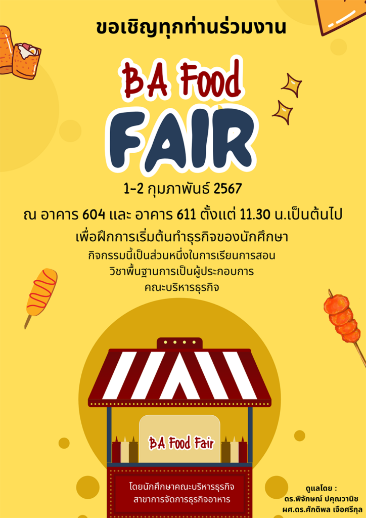 www.cdti.ac.th ba food fair ba food fair 2024 สถาบันเทคโนโลยีจิตรลดา CDTI