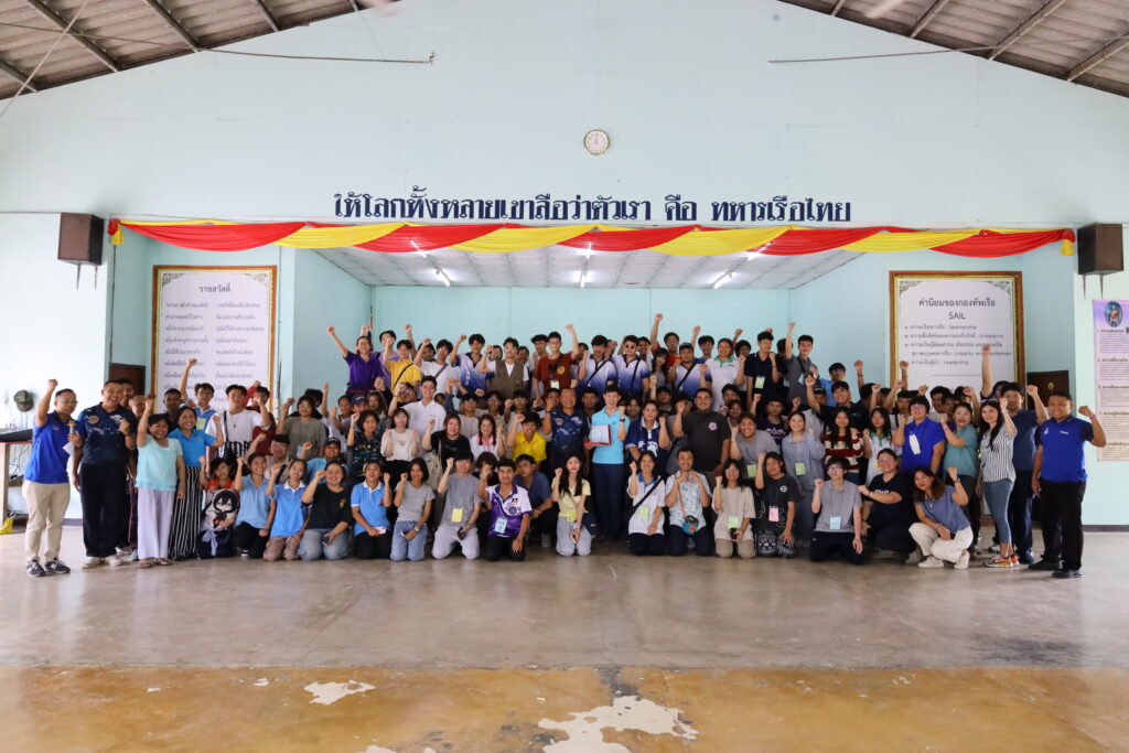 www.cdti.ac.th general education integrated camp img 9687 สถาบันเทคโนโลยีจิตรลดา CDTI