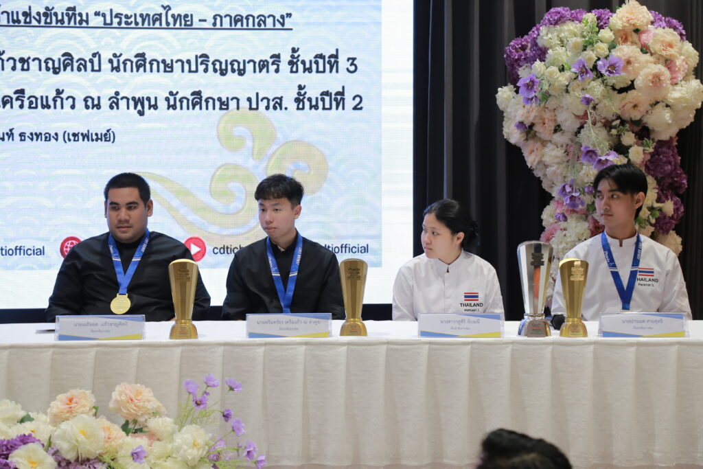 www.cdti.ac.th thailand world junior chef battle 2024 img 5975 สถาบันเทคโนโลยีจิตรลดา CDTI