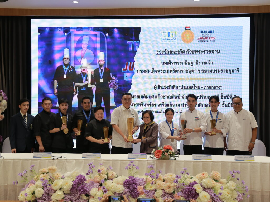 www.cdti.ac.th thailand world junior chef battle 2024 img 6019 สถาบันเทคโนโลยีจิตรลดา CDTI