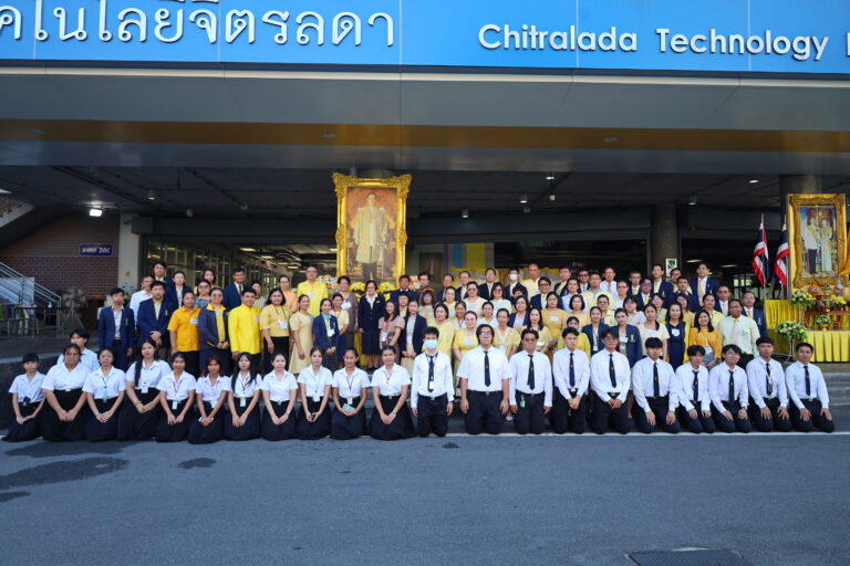 www.cdti.ac.th 5 2567 cdti6782 สถาบันเทคโนโลยีจิตรลดา CDTI