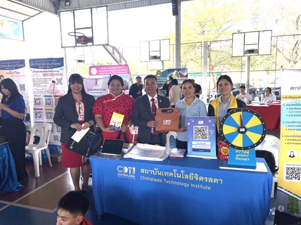 www.cdti.ac.th 2 s 48144423 1 สถาบันเทคโนโลยีจิตรลดา CDTI