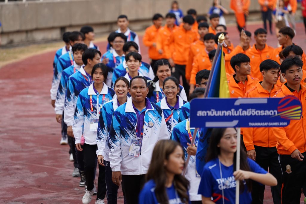 www.cdti.ac.th 50 thammasat games 2025 dsc05796 สถาบันเทคโนโลยีจิตรลดา CDTI